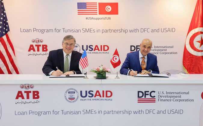 الولايات المتحدة تطلق برنامج قروض بقيمة 35 مليون دولار أمريكي لدعم المؤسسات الصغرى التونسية  بالشراكة مع البنك العربي لتونس  (ATB)